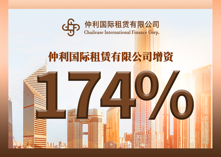 20210719-增资海报-新官网banner.jpg