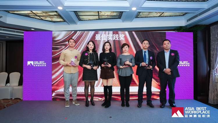 人力资源处经理组长刘丹丹代表公司领奖（从左至右第三位）.jpg