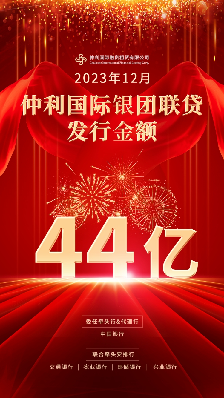 联贷案海报750.jpg