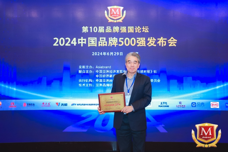 江俊毅副总代为领奖2_副本.jpg