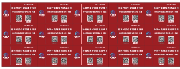 2024-06-28-10-43-11-GMT-8-WODNB_副本.jpg