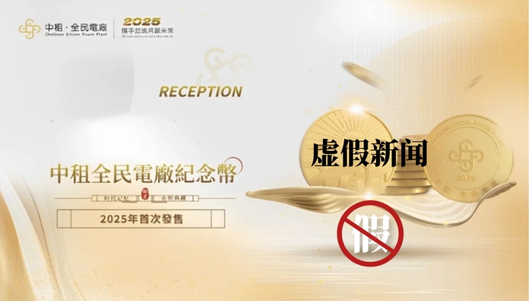 虚假新闻.jpg