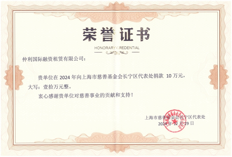 证书_副本.jpg