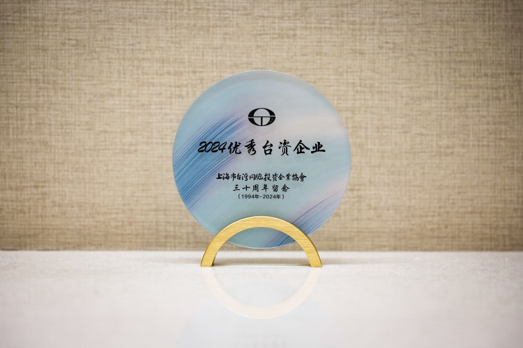 奖杯.jpg