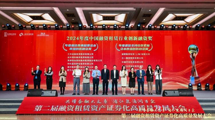 颁奖现场.jpg