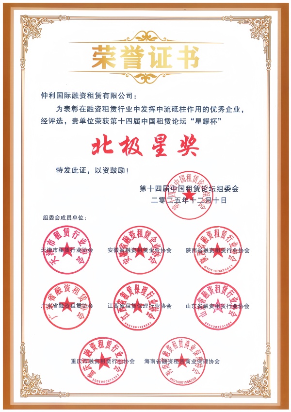 1768467940353682.jpg 北极星_0.jpg