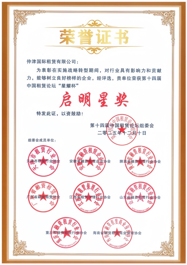 1768467963113567.jpg 启明星_0.jpg