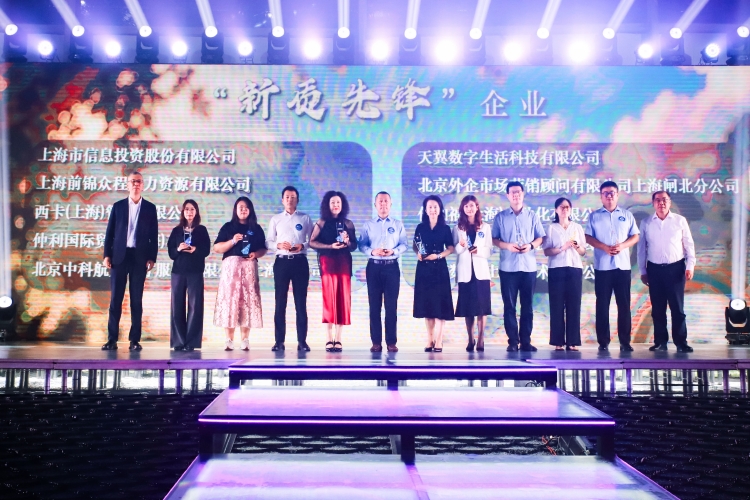1792135788343858.jpg 仲利贸易上台领奖(裴萍副理右五)_副本.jpg