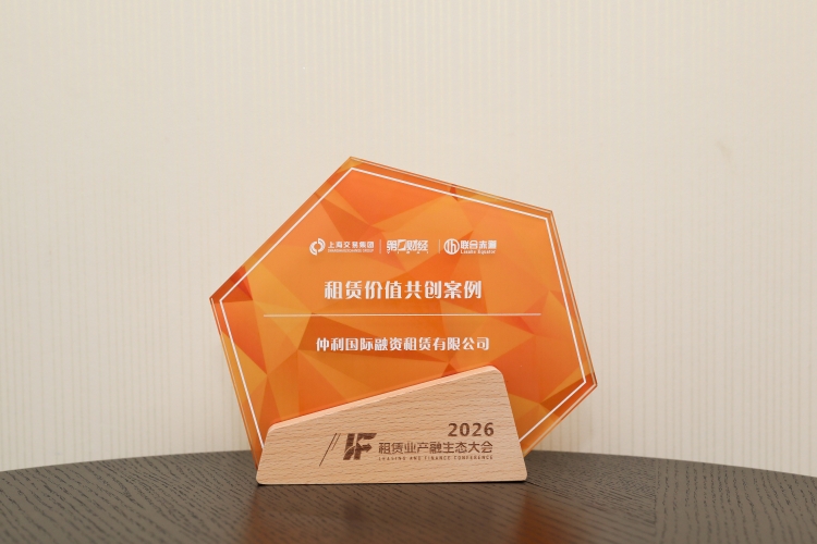 1793158218161534.jpg 租赁价值共创案例_副本.jpg