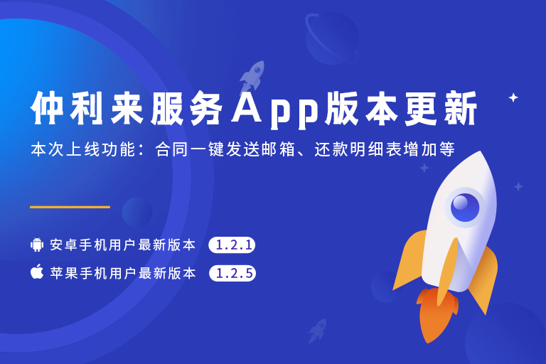 yidongduanbanbenshengjibanner.jpg