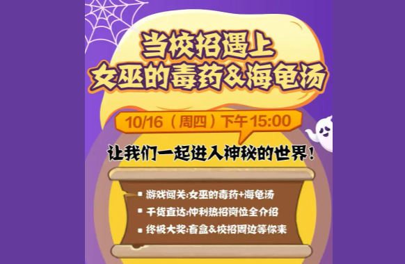 易企秀海报制作 (1).png