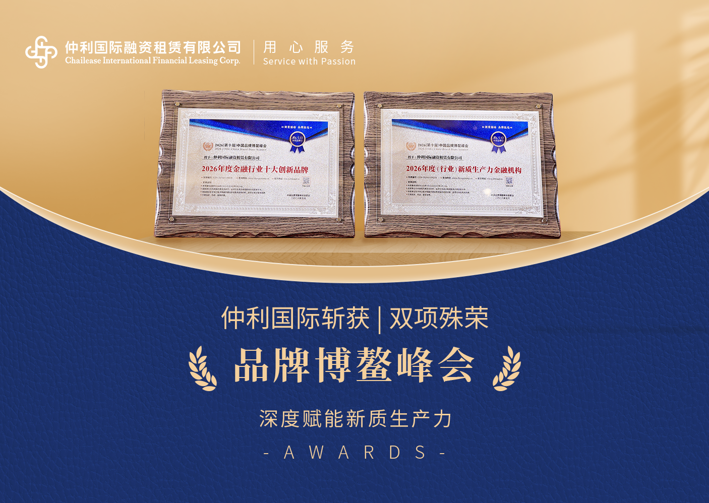 官网头图.png