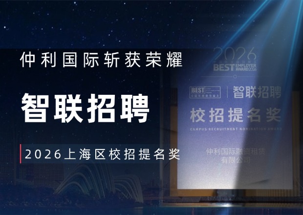 官网头图.jpg