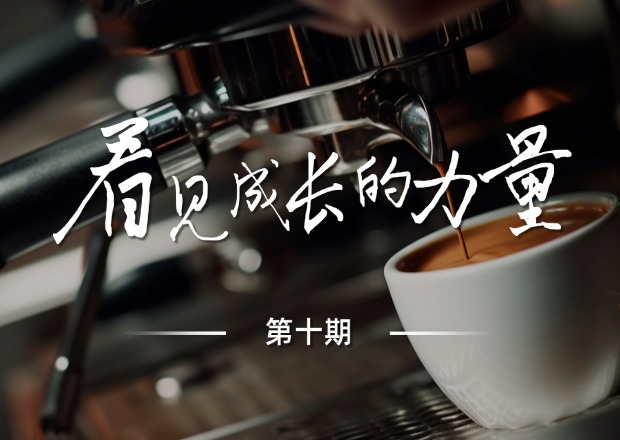 官网头图.jpg