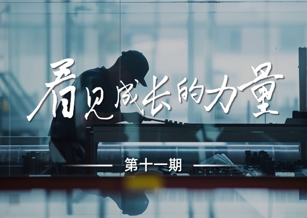 官网封面图.jpg