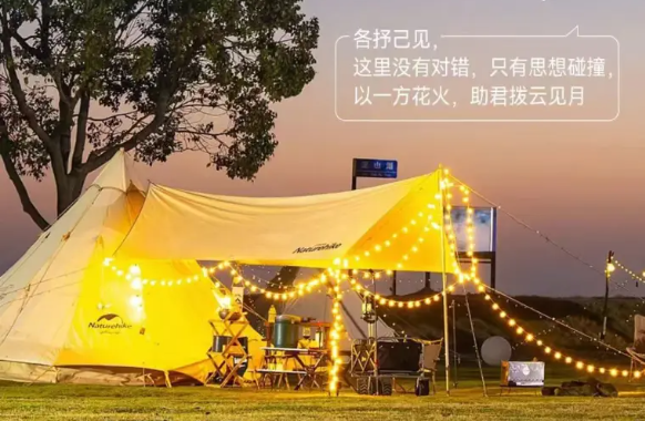 易企秀海报制作 (1).png