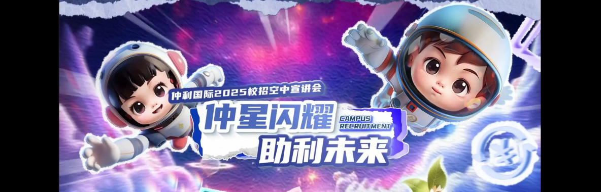 易企秀海报制作 (3).png