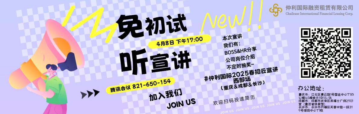 副本-副本-副本-副本-手绘校园学生会社团招新纳新招聘宣传 (1).png