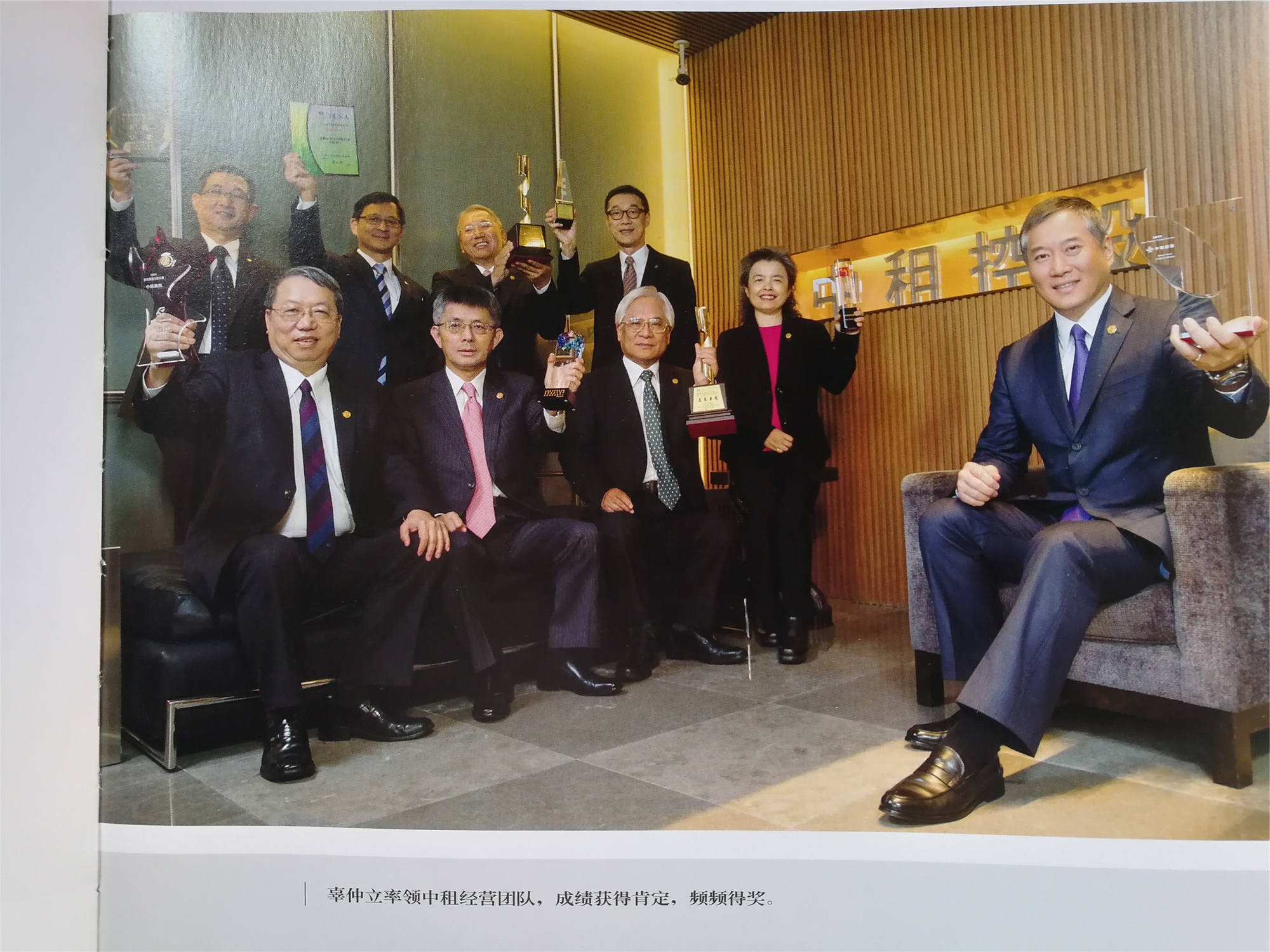 中租荣光40年，辉煌征程再起航