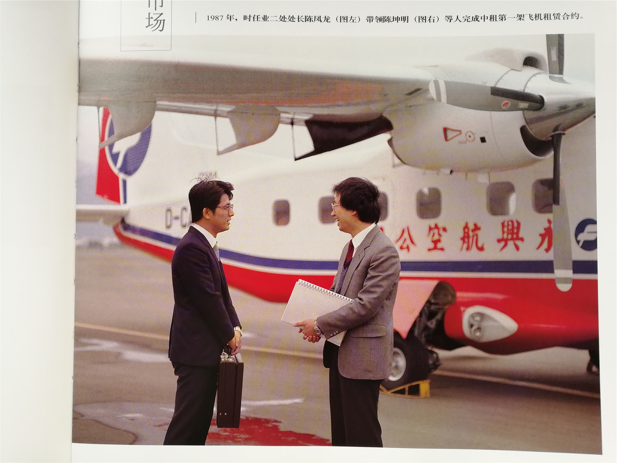 中租荣光40年，辉煌征程再起航