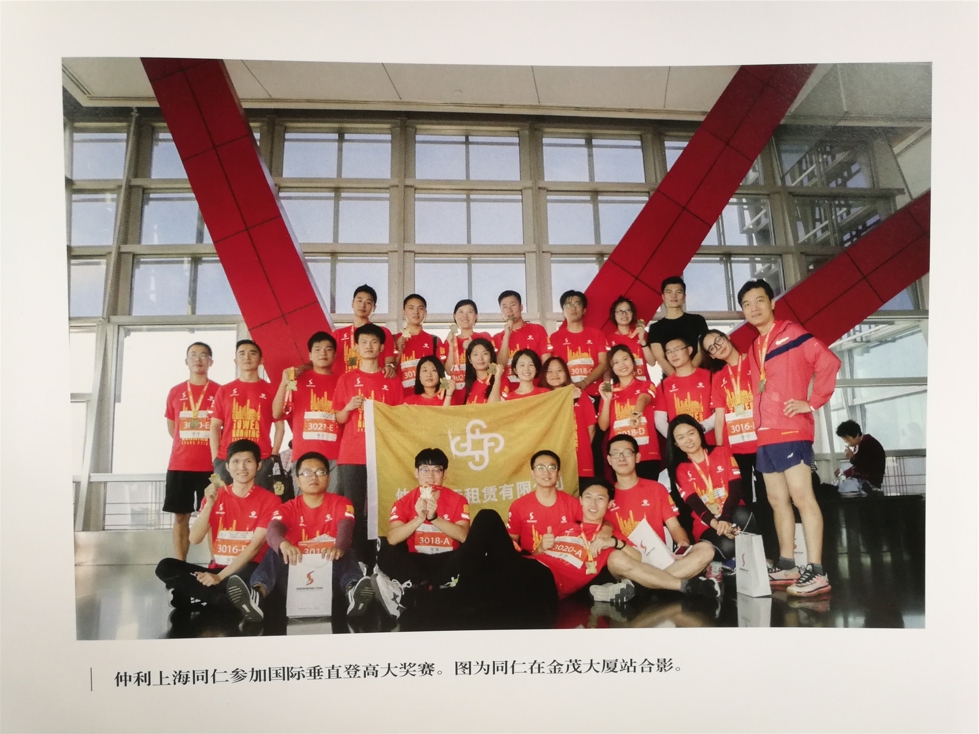 中租荣光40年，辉煌征程再起航